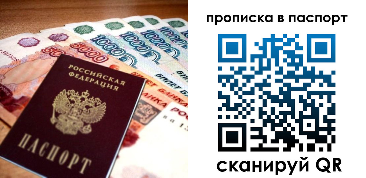 временная регистрация собственник в Калужской области