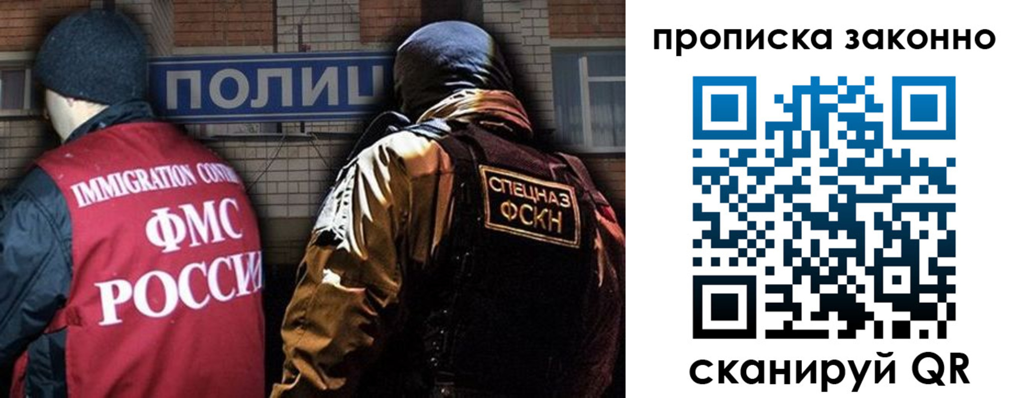 прописка штамп в Калужской области