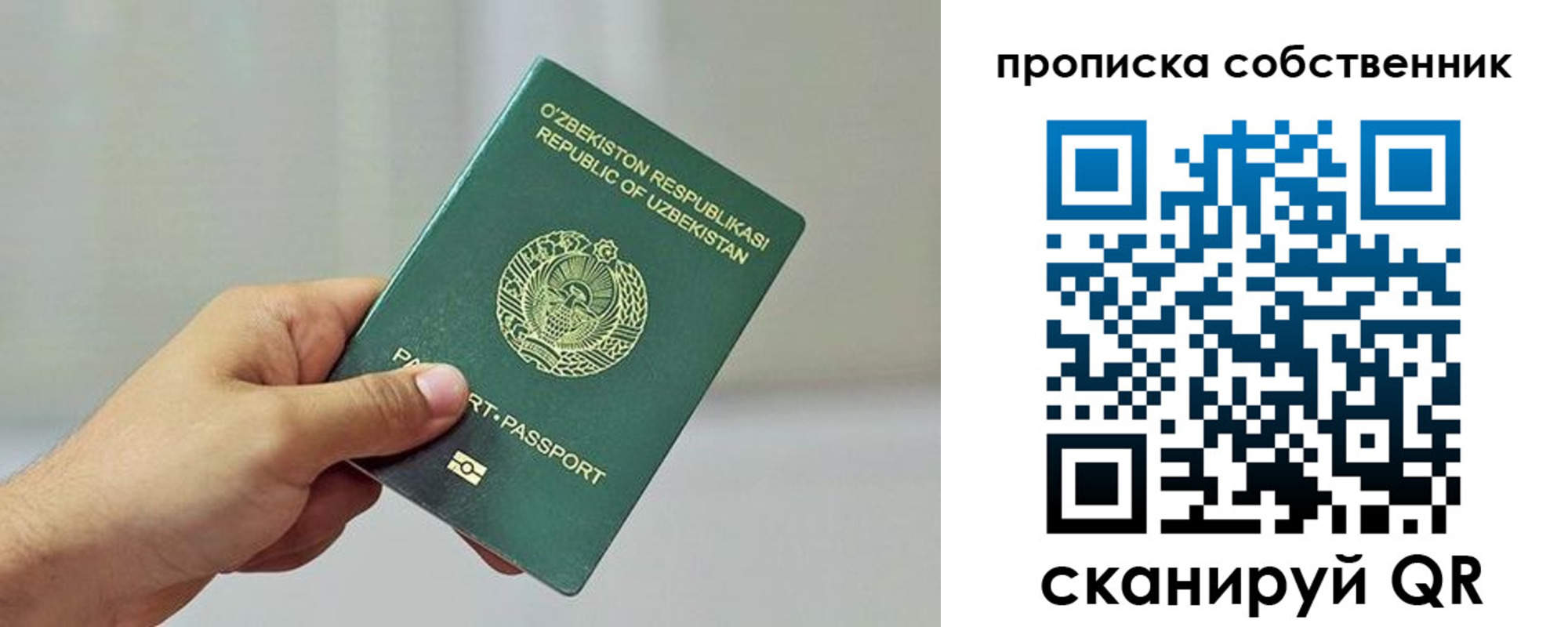временная регистрация законно в Калужской области