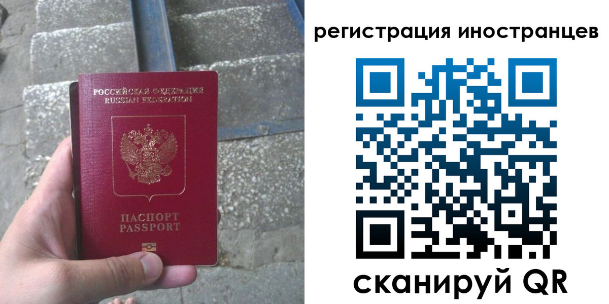миграционный учет в Калужской области