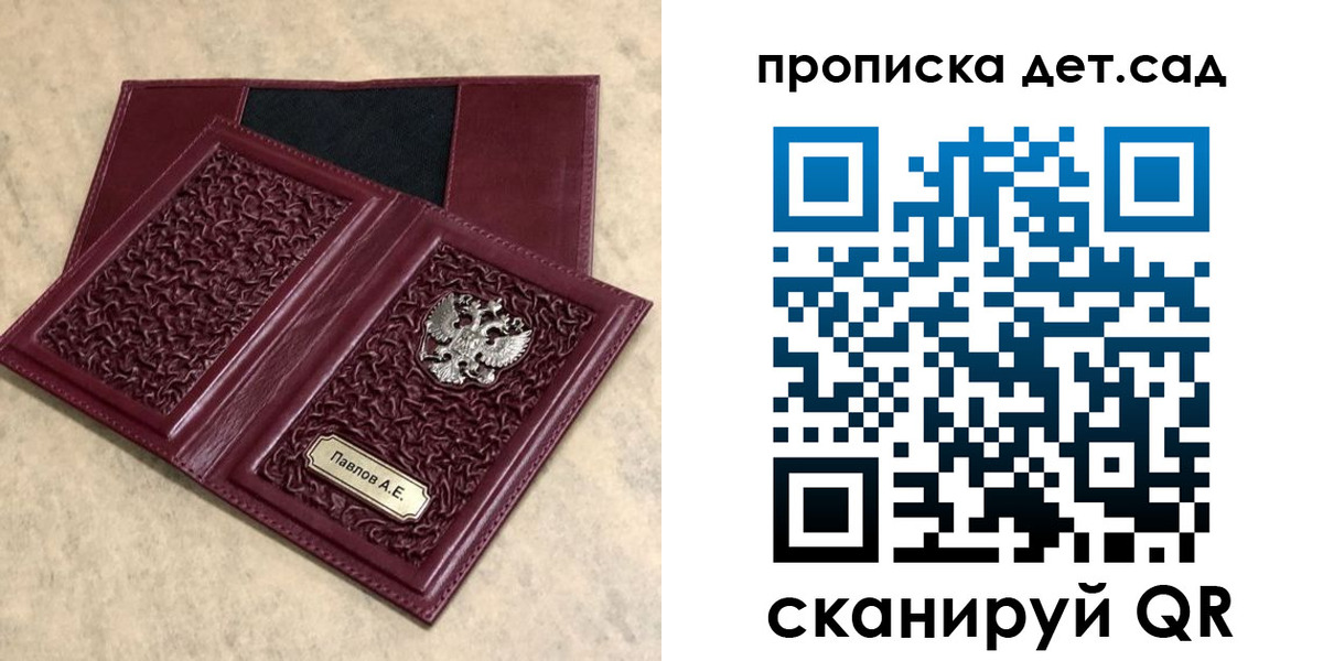 прописка для военкомата в Калужской области
