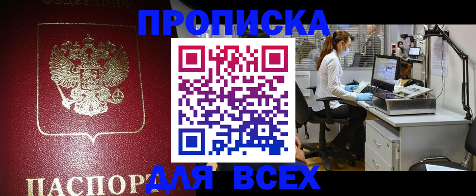 временная регистрация надежно в Калужской области
