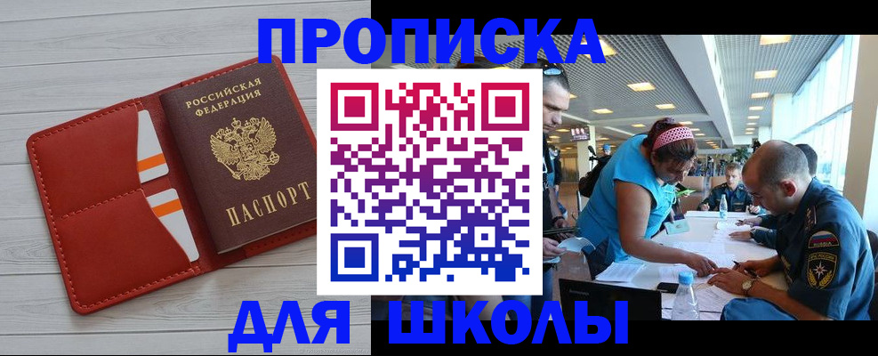 прописка гарантия в Калужской области