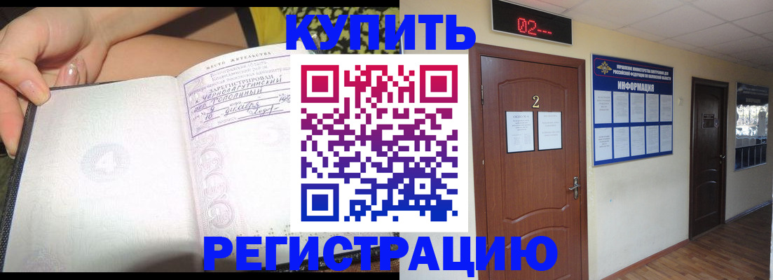 временная регистрация 2025 в Калужской области